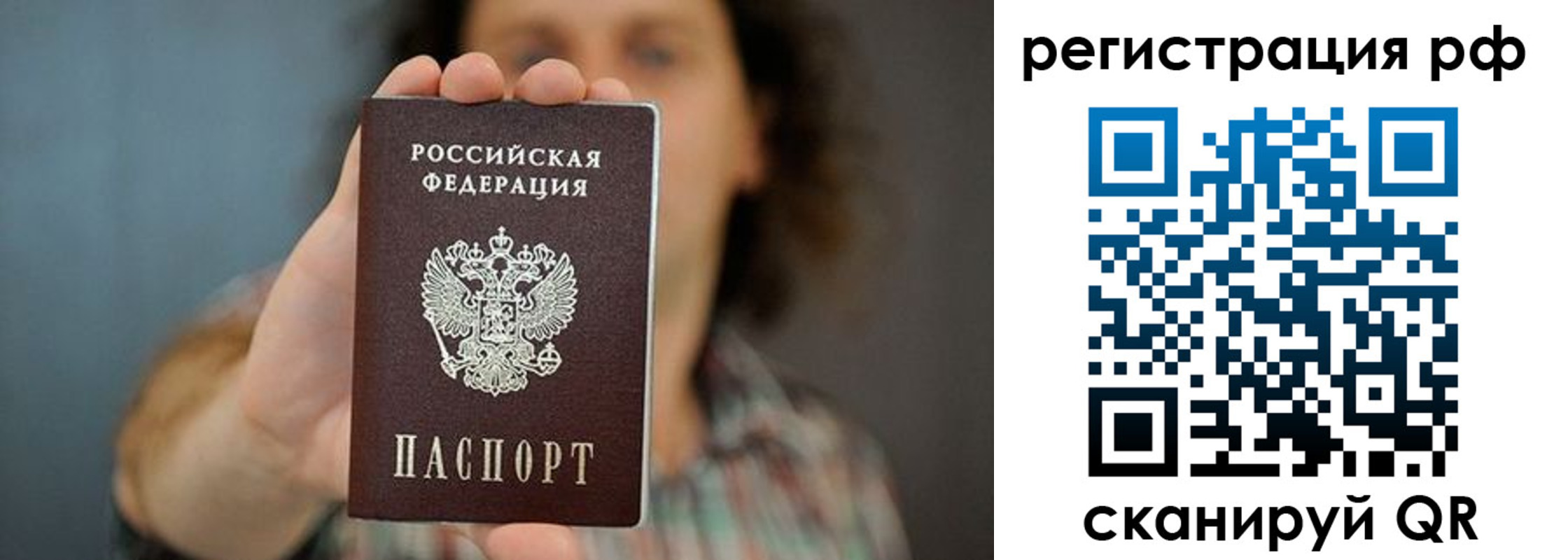 регистрация для школы в Зее
